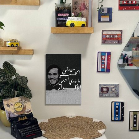 لوحة عبد الحليم سيبقى الحب يا ولدي احلى الاقدار