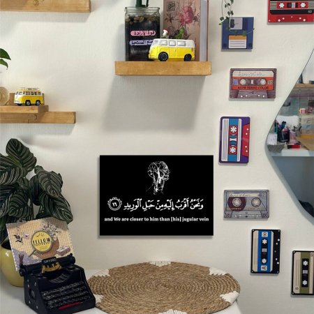 لوحة (ونحن أقرب إليه من حبل الوريد )