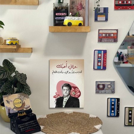 لوحة (محمود درويش وإني أًحبك )