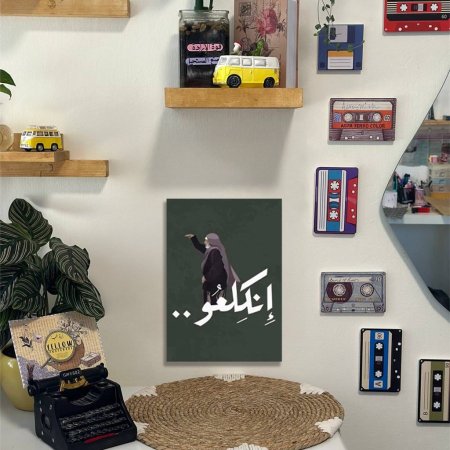 لوحة إنكلعو
