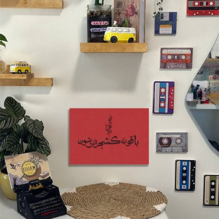لوحة باقون كشجر الزيتون