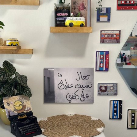 لوحة تعال نسيت عطرك على كتفي