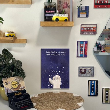 لوحة وتشاء انت من البشائر قطرة .....