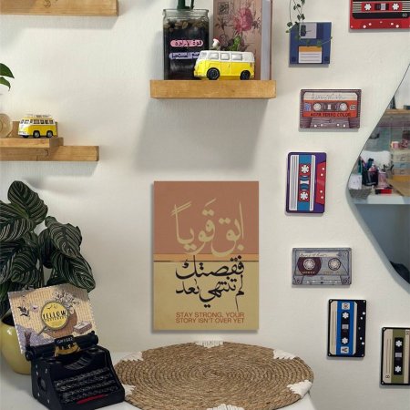 لوحة ابق قوياَ
