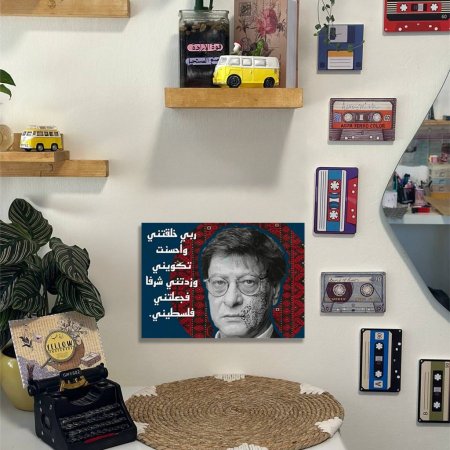 لوحة محمود درويش ربي خلقتني واحسنت تكويني