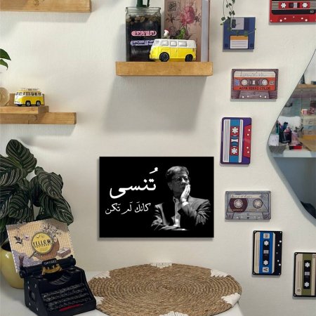 لوحة محمود درويش تنسى كانك لم تكن