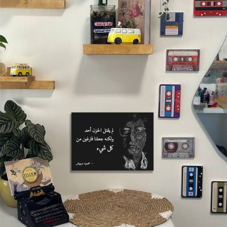 لوحة محمود درويش لم يقتل الحزن احد