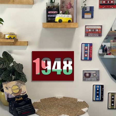 لوحة 1948