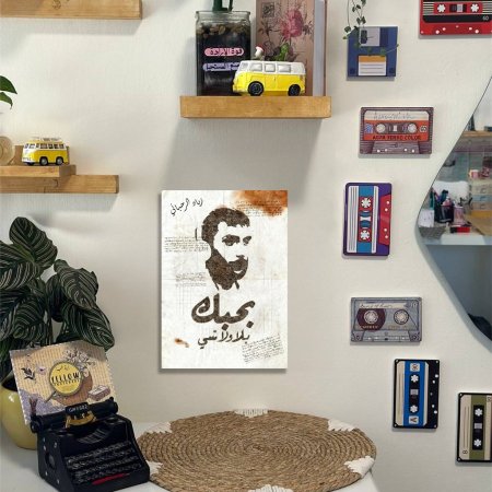 لوحة بحبك بلا ولا اشي