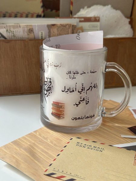 كوب عشوائيات طالبة