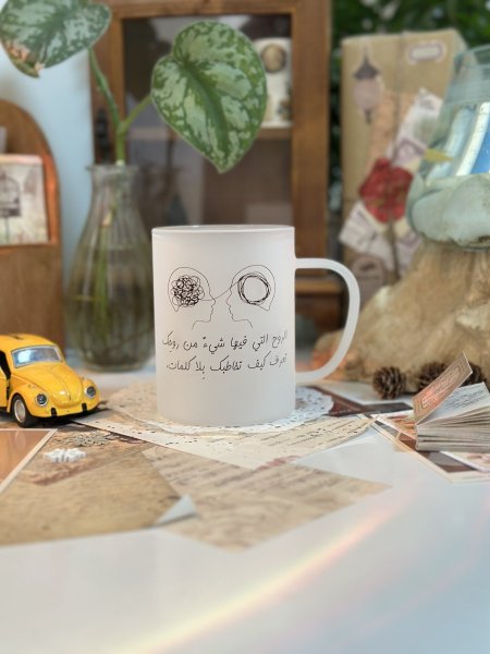 كوب تصميم "روح"