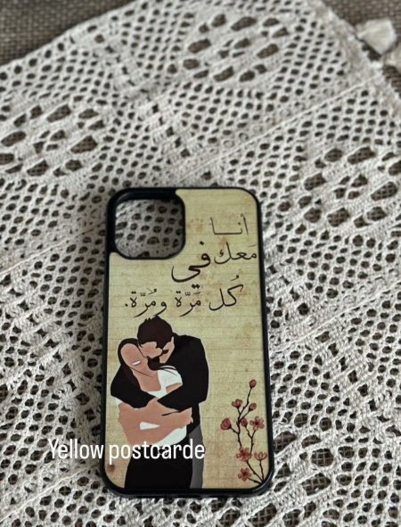 كڤر انا معك في كل مرة