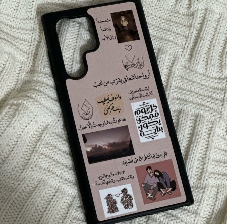 كڤر بعبارات تفاؤل