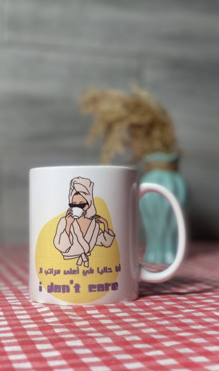 كوب تصميم i don’t care