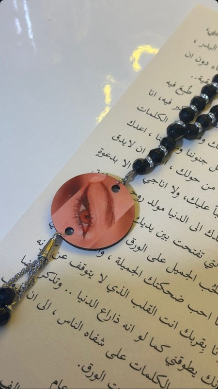 مسبحة تعليقة بصورة عين
