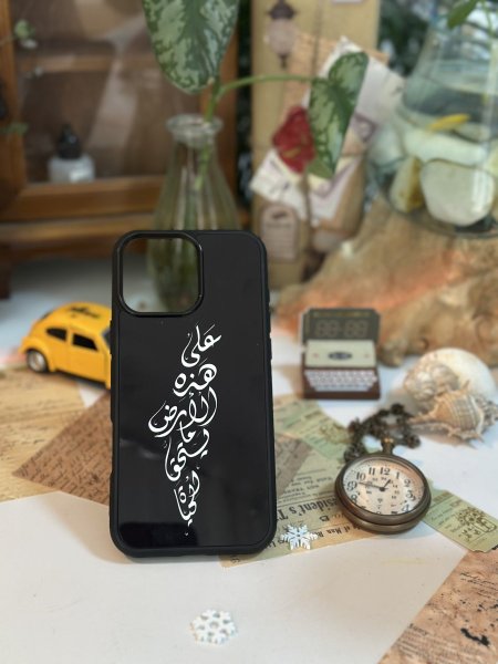 كڤر على هذه الارض ما يستحق الحياة