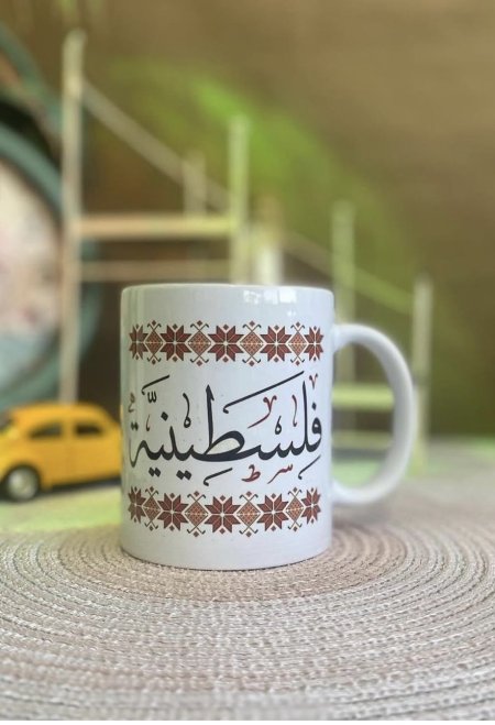 كوب فلسطينية