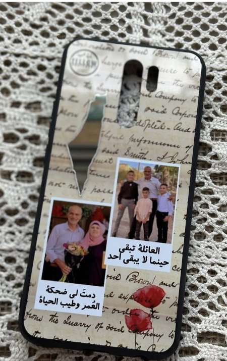 كڤر للعائلة مع مراية