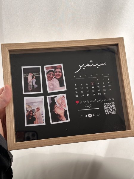برواز الروزناما مع الصور