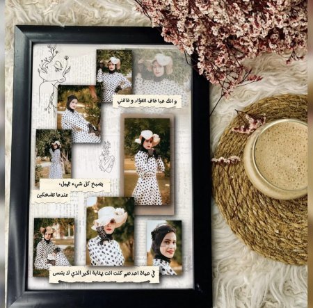 برواز القصاصات مع العبارات