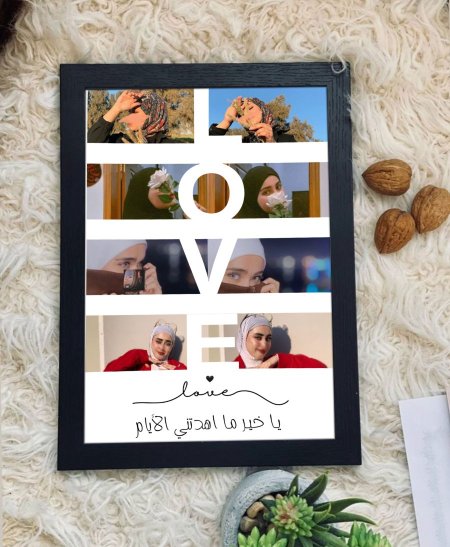 برواز صور مع كلمة love