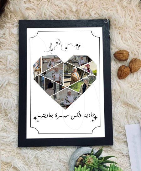 برواز القلب المضلع