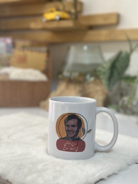 كوب عبد الحليم