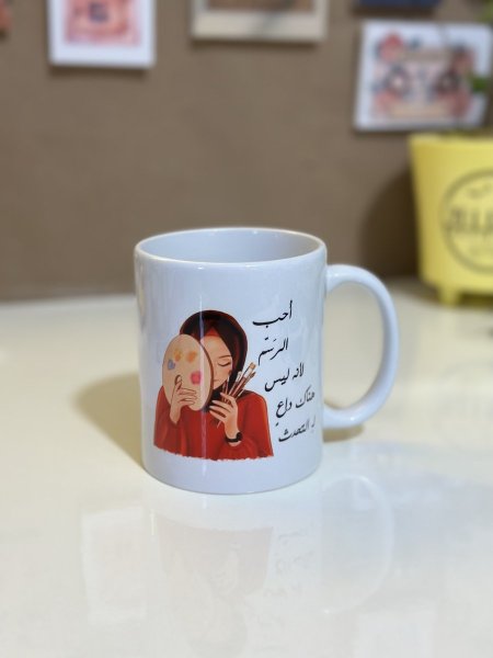 كوب الرسم