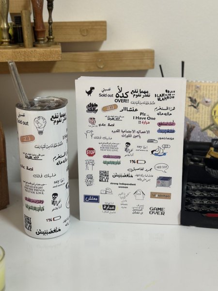 دفتر ميمز مضحكة