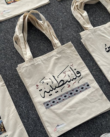 شنتة فلسطينية