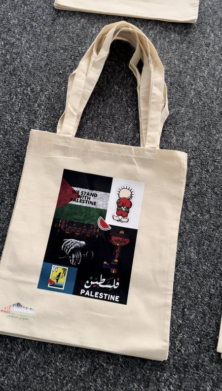 شنتة "جدارية1 "
