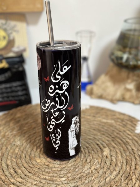حافظة تصميم على هذه الارض