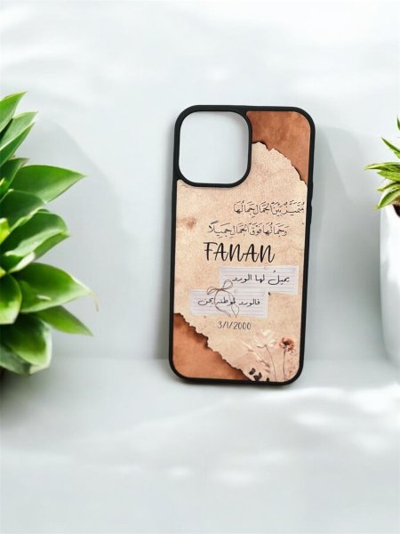 كڤر هاتف مميز بعبارات وتصميم قصاصات