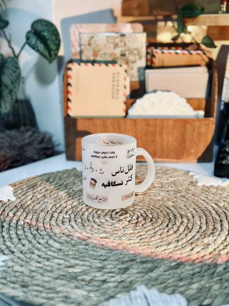 كوب محبين النسكافيه