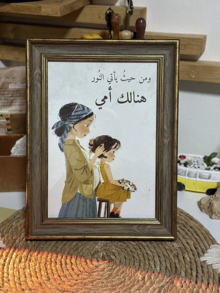 برواز امي