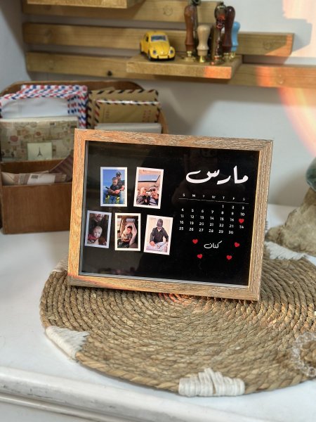 برواز الروزناما مع 5 صور