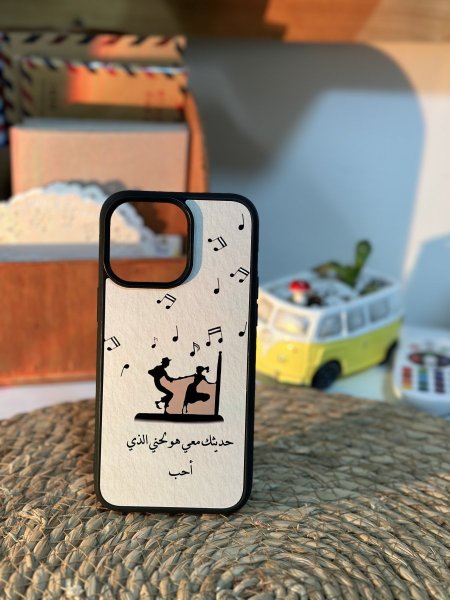 كڤر "نوتات ورقص"
