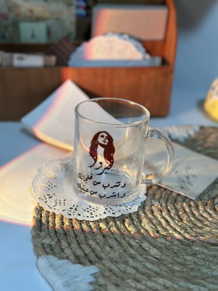 كوب فيروز