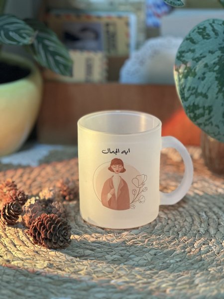 كوب اية جمال