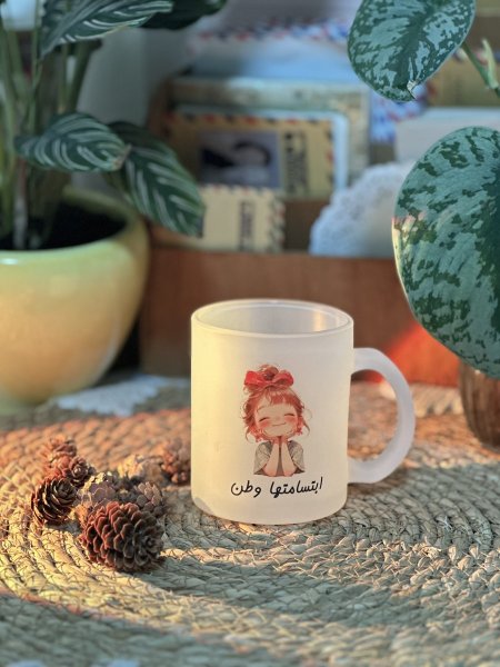 كوب ابتسامتها وطن