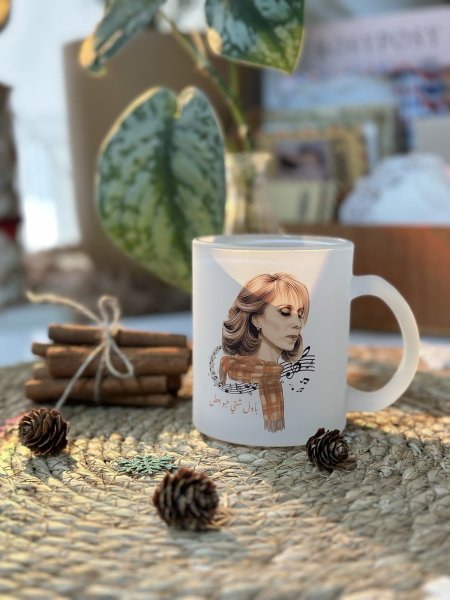 كوب فيروز مع لفحة