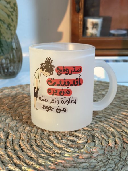 كوب سترونج اندبنتنت