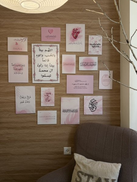 جدارية دينية باللون الزهري