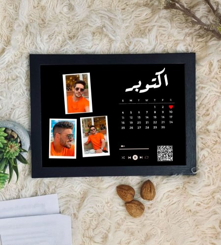 برواز الروزناما مع بطاقات الصور