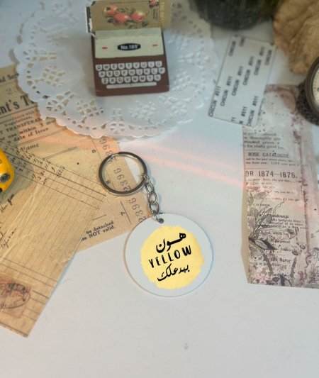 مدالية دائرية المنيوم