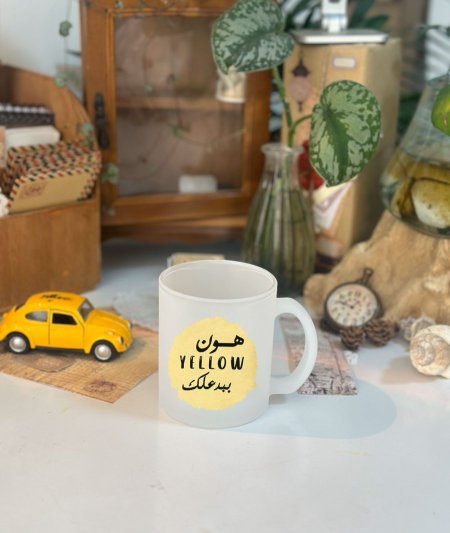 كوب ثلجي نصف شفاف