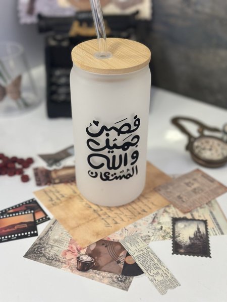 كوب فصبر جميل