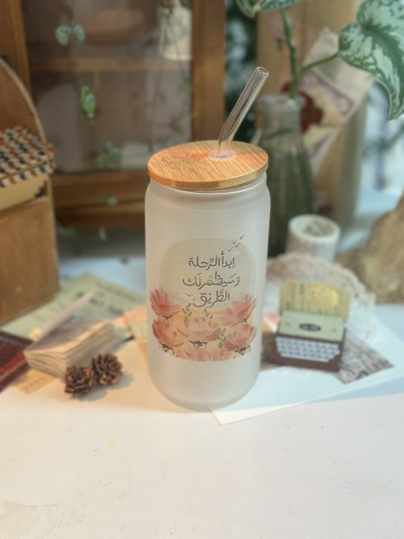كوب تحفيز مميز