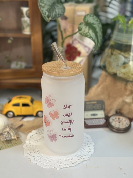 كوب وان ليس للانسان الا ما سعى