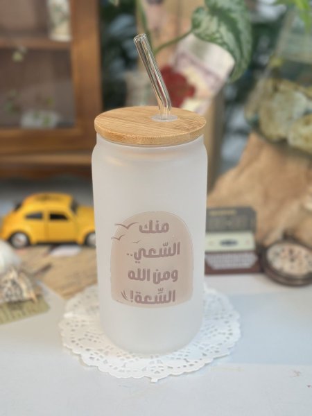 تصميم منك السعي ومن الله السعة
